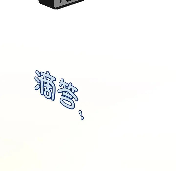 回單的寂寞第11話