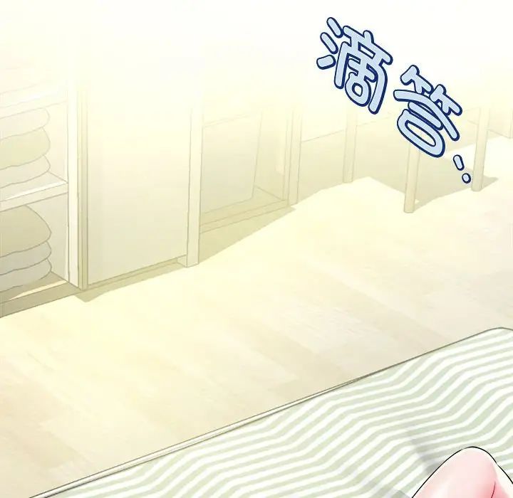 回单的寂寞第11话