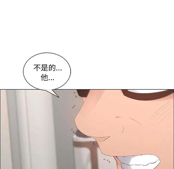 漂亮姊姊第35話