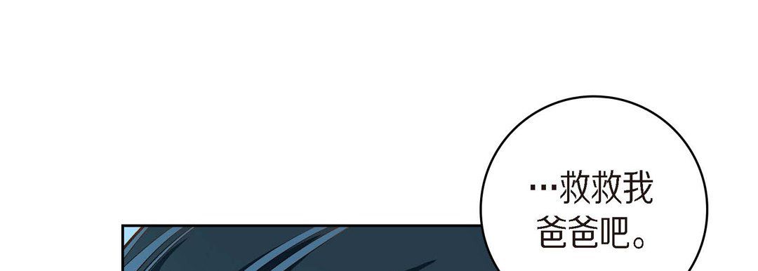 献给心臟第39话