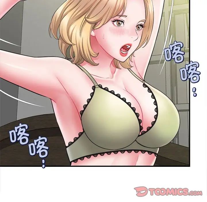 回单的寂寞第11话