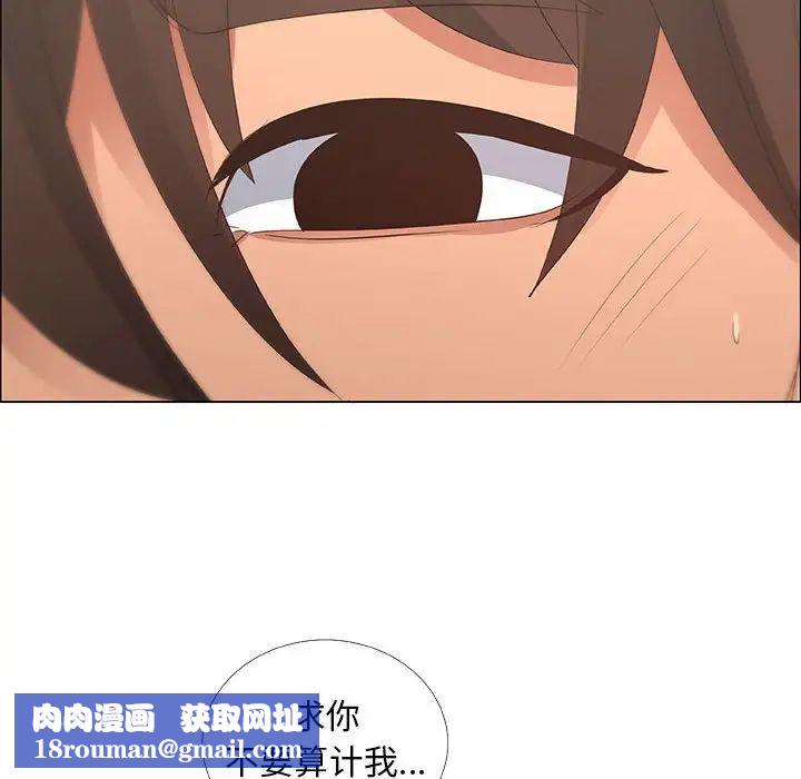 漂亮姊姊第35話