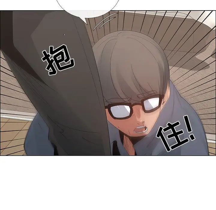 漂亮姊姊第35話