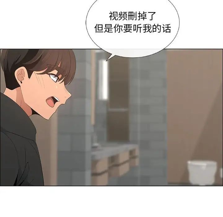 漂亮姊姊第35话