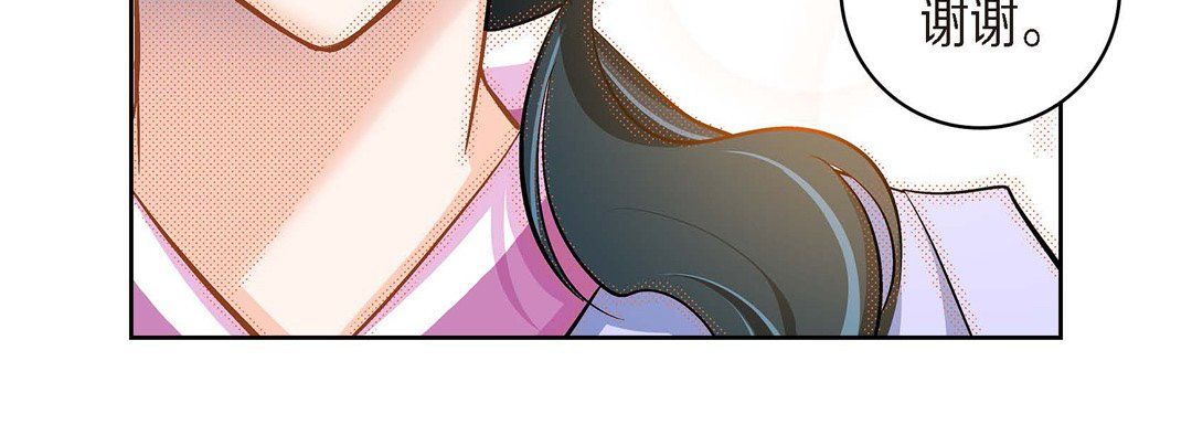 獻給心臟第39話