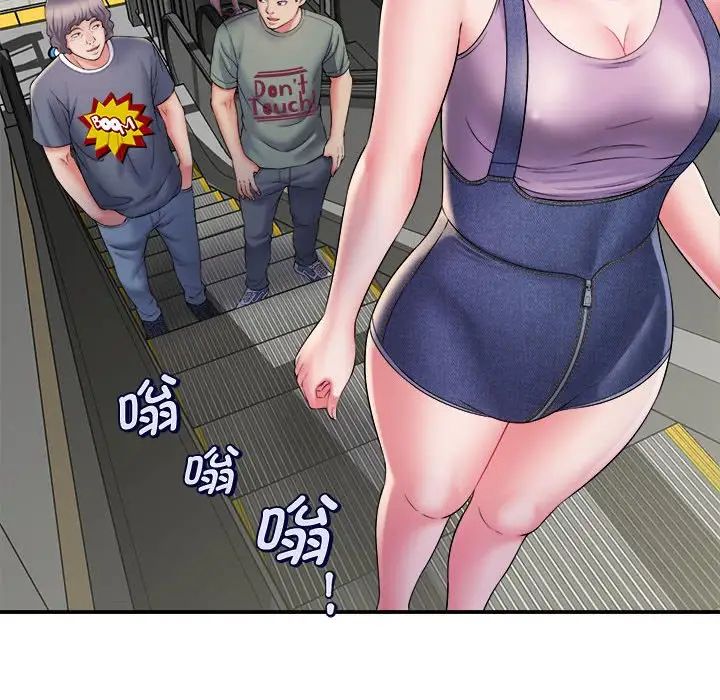 回單的寂寞第11話