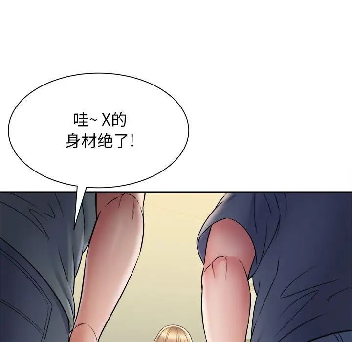 回单的寂寞第11话