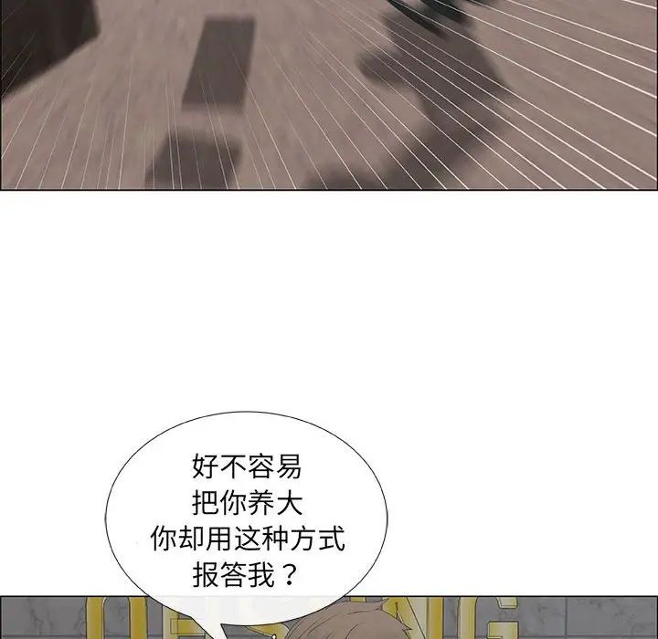 漂亮姊姊第35话