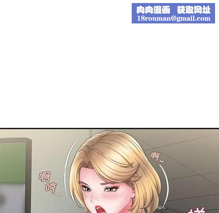 回单的寂寞第11话