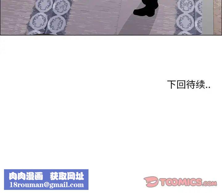 漂亮姊姊第35话