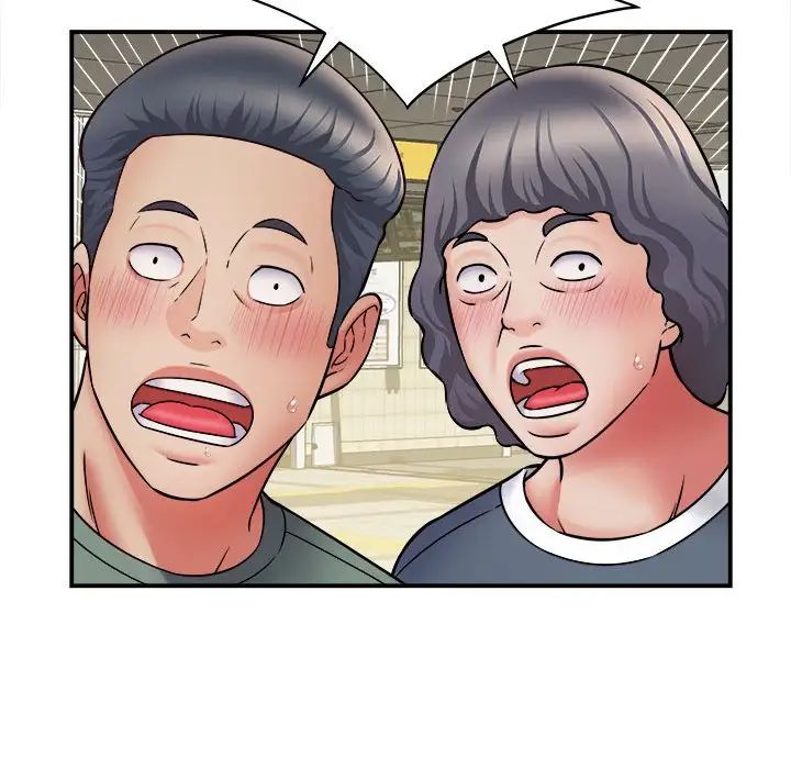 回單的寂寞第11話