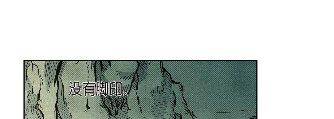 献给心臟第39话