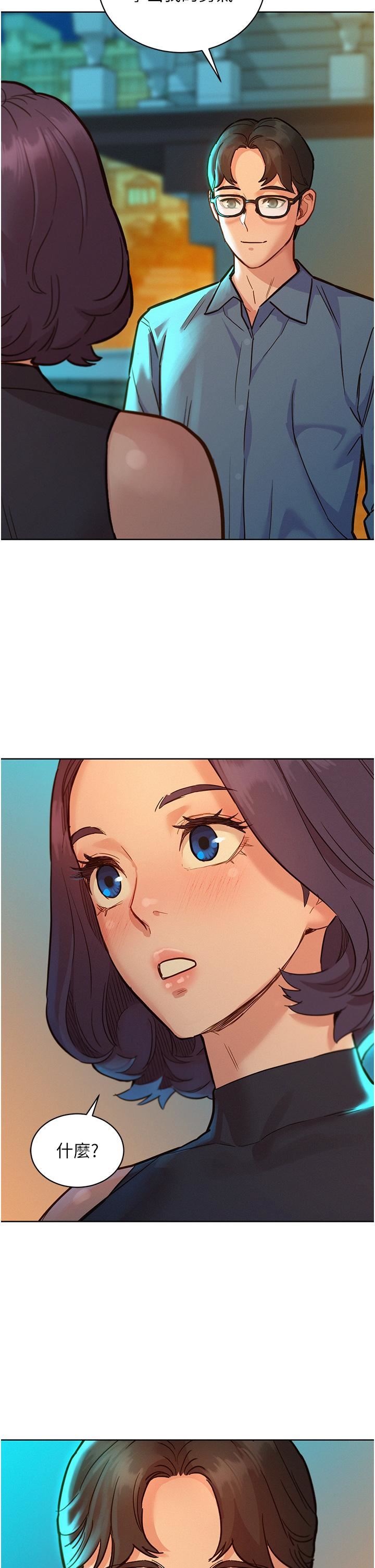 友情万睡第46话-悉心安抚饥渴学妹