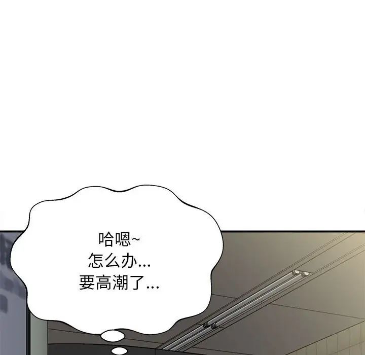 回单的寂寞第11话