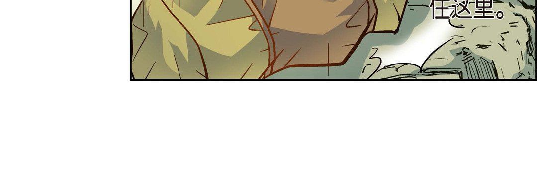 献给心臟第39话