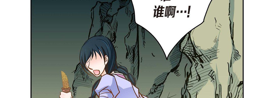 献给心臟第39话