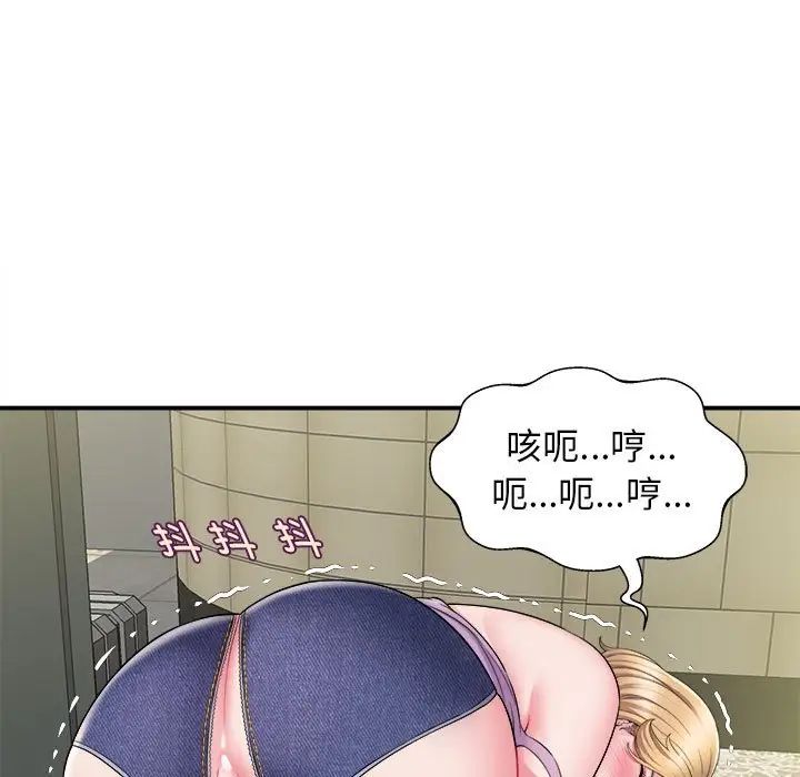 回單的寂寞第11話