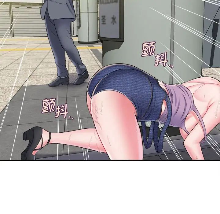 回单的寂寞第11话