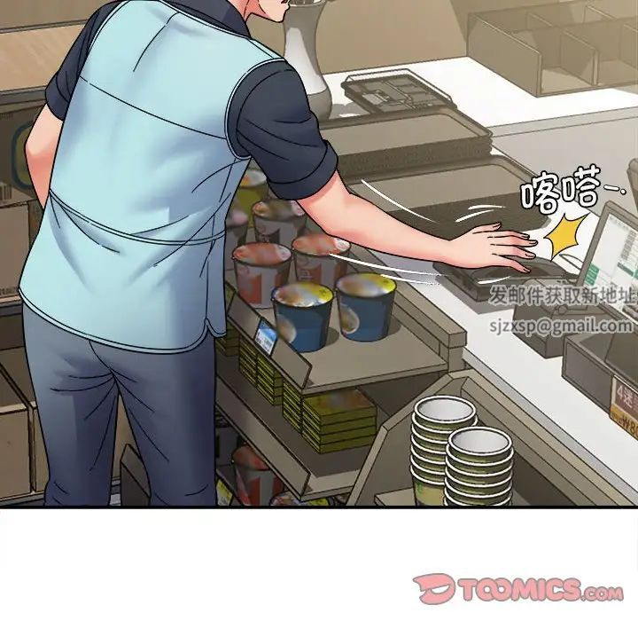 回單的寂寞第11話