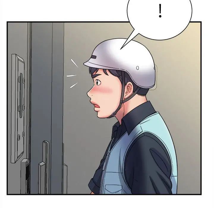 回单的寂寞第11话