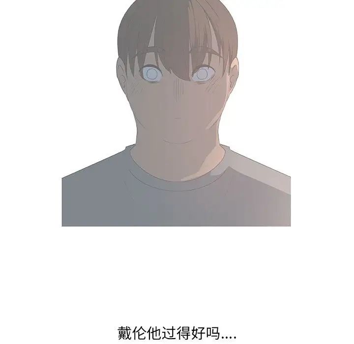 漂亮姊姊第36話