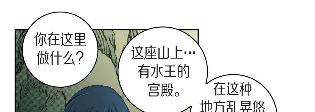 献给心臟第40话