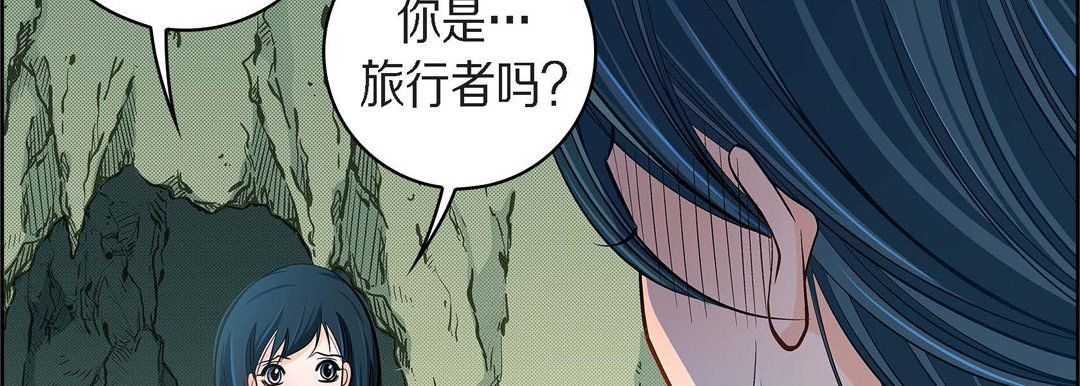 獻給心臟第40話