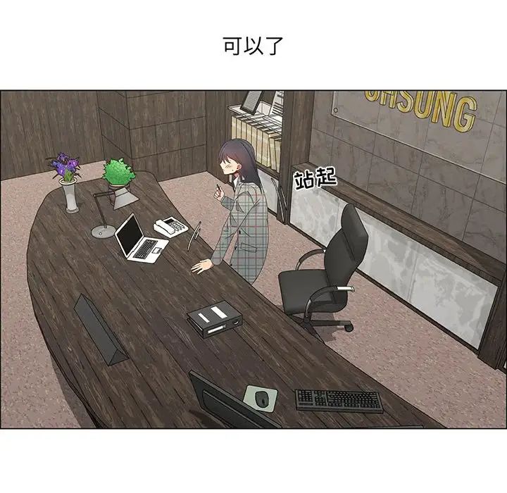 漂亮姊姊第36话