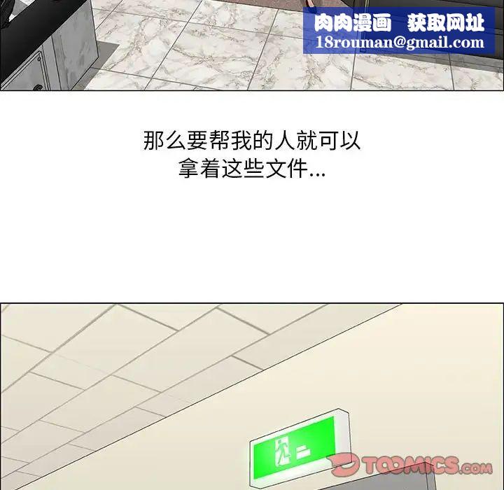 漂亮姊姊第36話