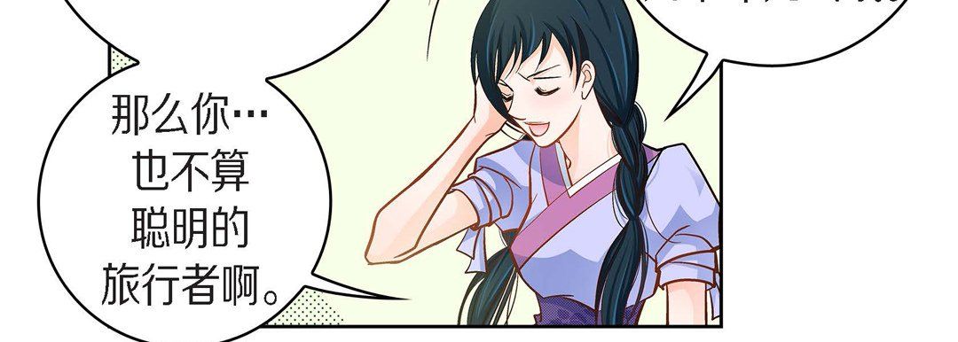 献给心臟第40话