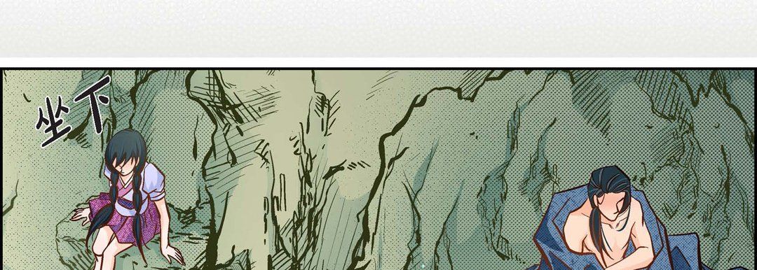 獻給心臟第40話