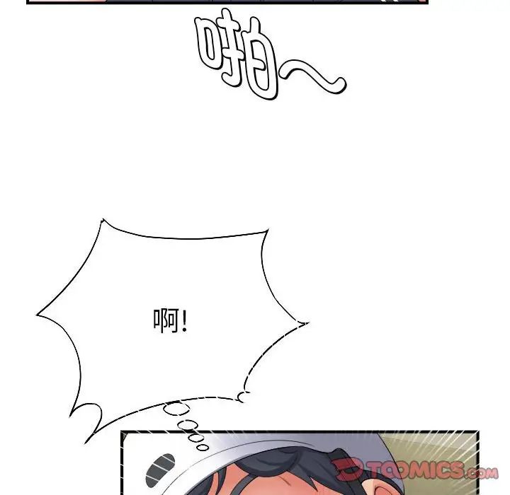 回单的寂寞第12话