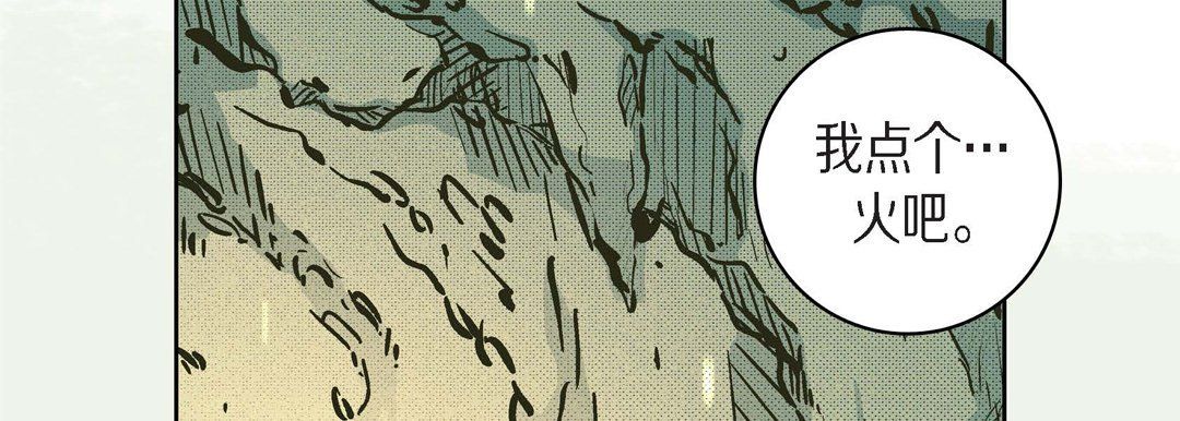 献给心臟第40话