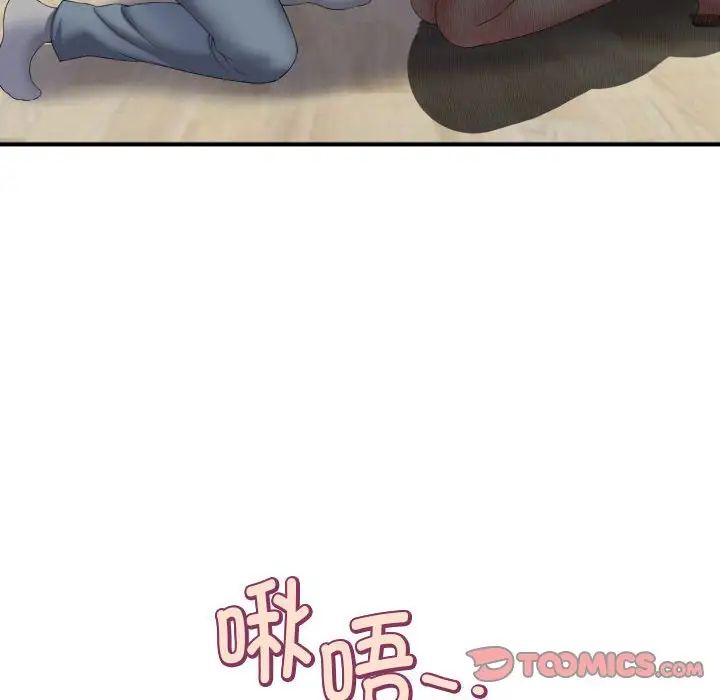 回单的寂寞第12话