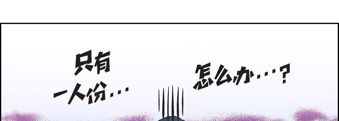 献给心臟第40话