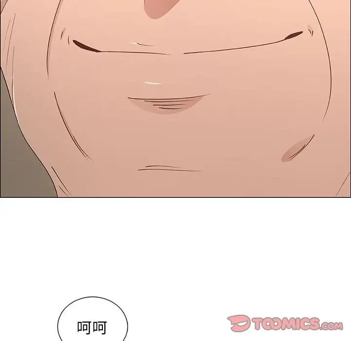 漂亮姊姊第36话