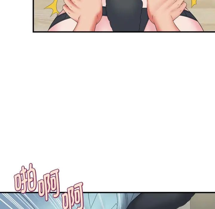 回单的寂寞第12话