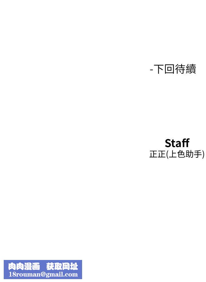 友情万睡第47话-你也想坏坏吗?