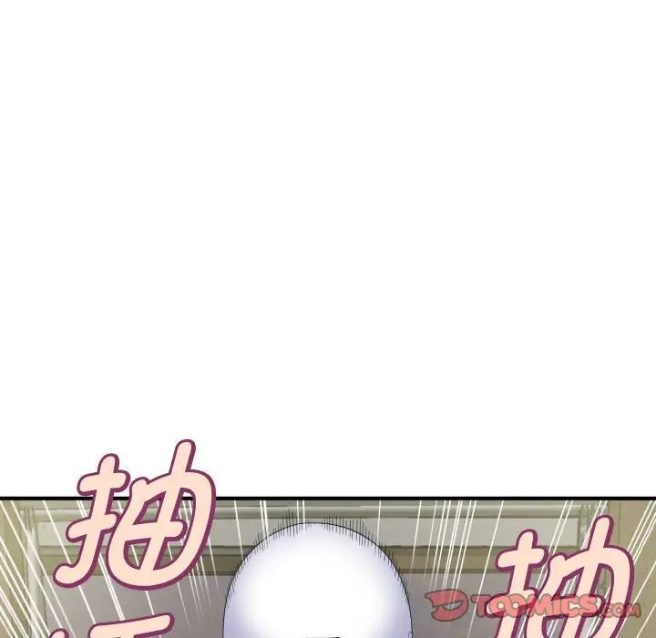 回单的寂寞第12话