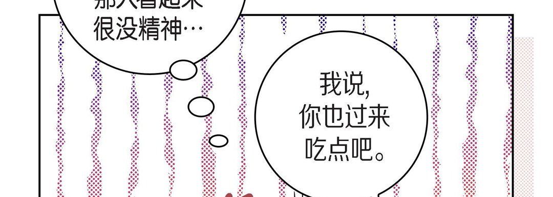 献给心臟第40话