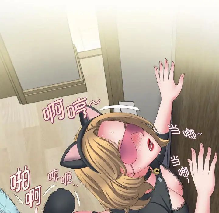 回单的寂寞第12话