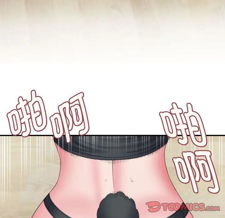 回单的寂寞第12话