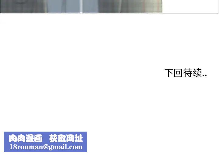 漂亮姊姊第36话