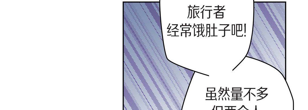 献给心臟第40话