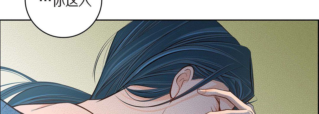 献给心臟第40话