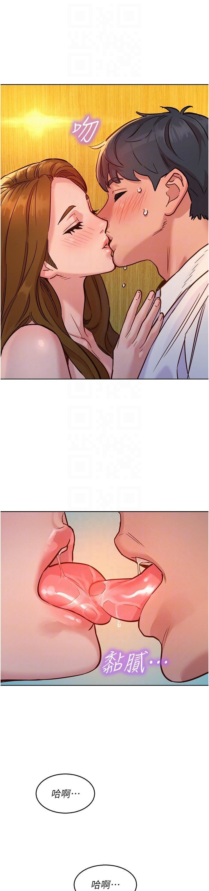 友情万睡第48话-隻有我硬不公平!