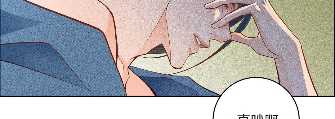 獻給心臟第40話