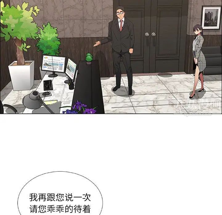 漂亮姊姊第37话