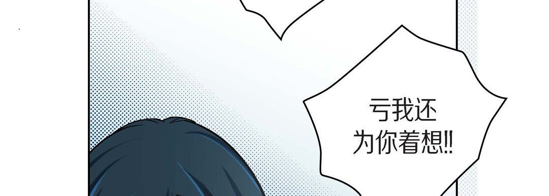 献给心臟第40话