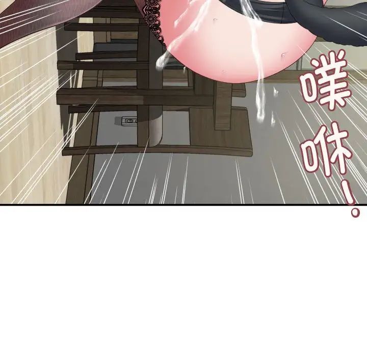 回单的寂寞第12话